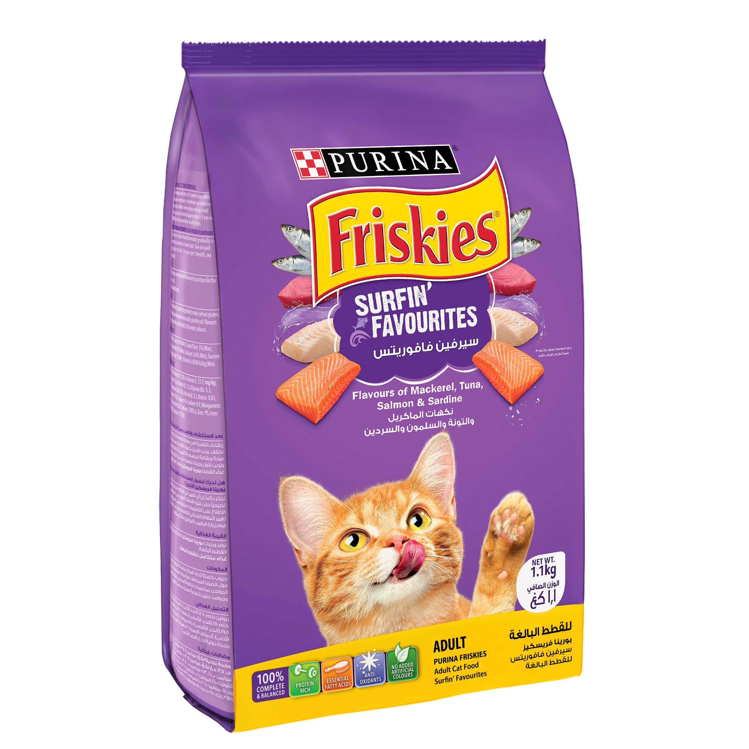 friskies-surfin-turfin-adult-dry-cat-food-purina-arabia